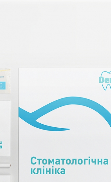 Dent-clinic